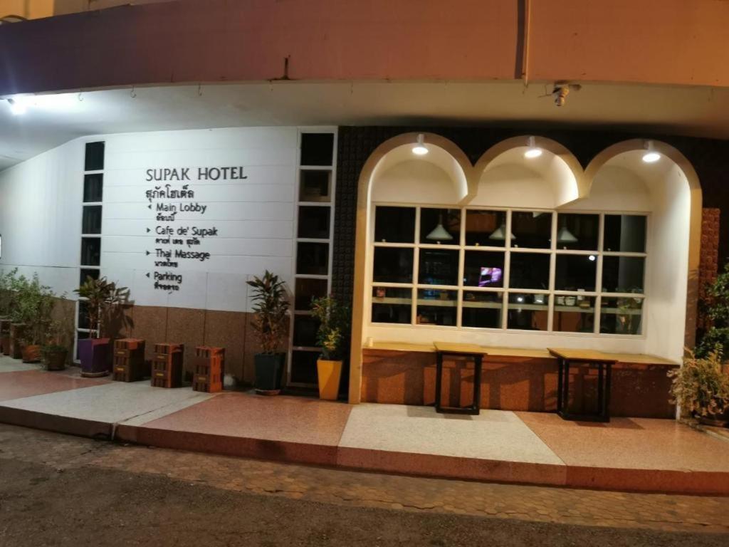 Supak Hotel Kalasin Exterior foto