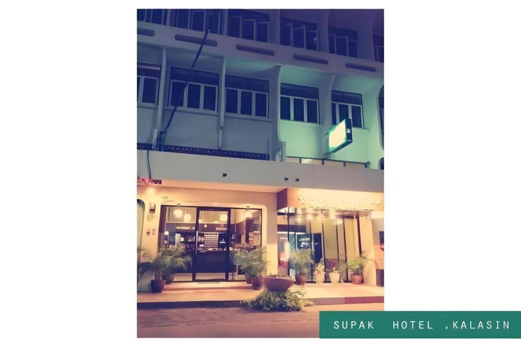 Supak Hotel Kalasin Exterior foto
