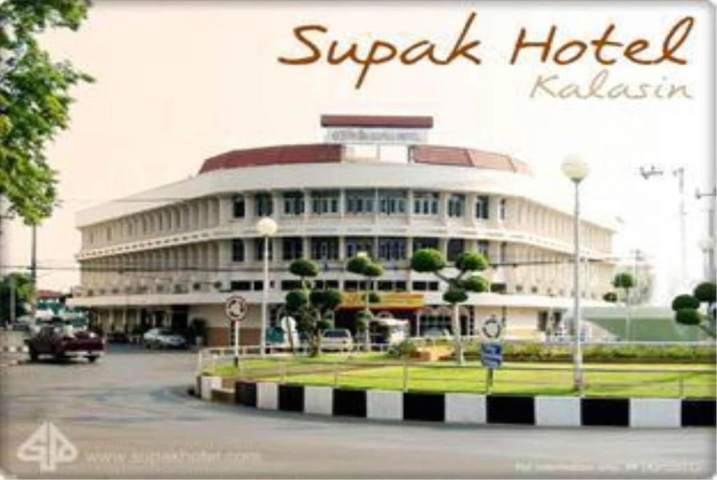 Supak Hotel Kalasin Exterior foto